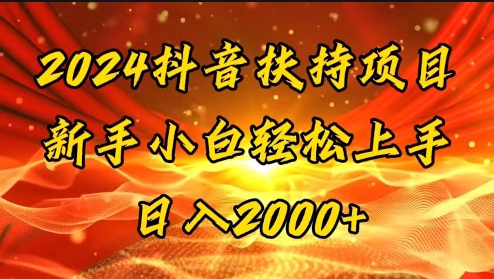 （11746期）一键生成短剧解说视频，百分百过原创，几分钟一条，无脑操作，日入3000+-追梦聊项目