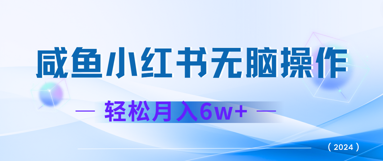 2024赚钱的项目之一，轻松月入6万+，最新可变现项目-追梦聊项目