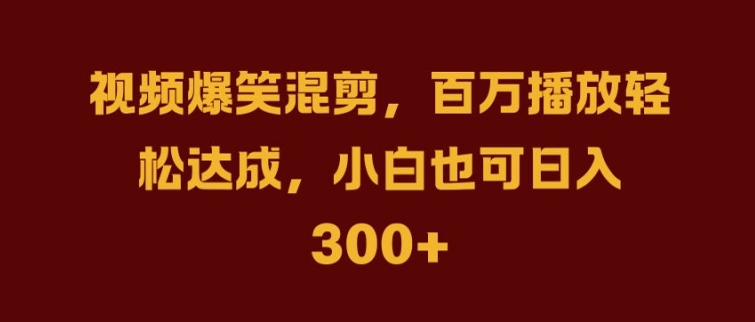 抖音AI壁纸新风潮，海量流量助力，轻松月入2W，掀起变现狂潮【揭秘】-追梦聊项目