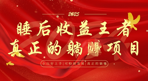 全网首发，面试辅导项目，每月被动收益，自己做老板，全流程AI化，轻松月入过W+-追梦聊项目