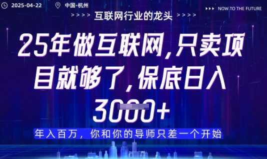 视频号直播带货代运营，只需提供账号，无需剪辑、直播和运营，只管坐收佣金【揭秘】-追梦聊项目