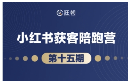 抖音小红书视频号短视频带货与直播变现(11-16期),打造爆款内容，实现高效变现(更新)-追梦聊项目