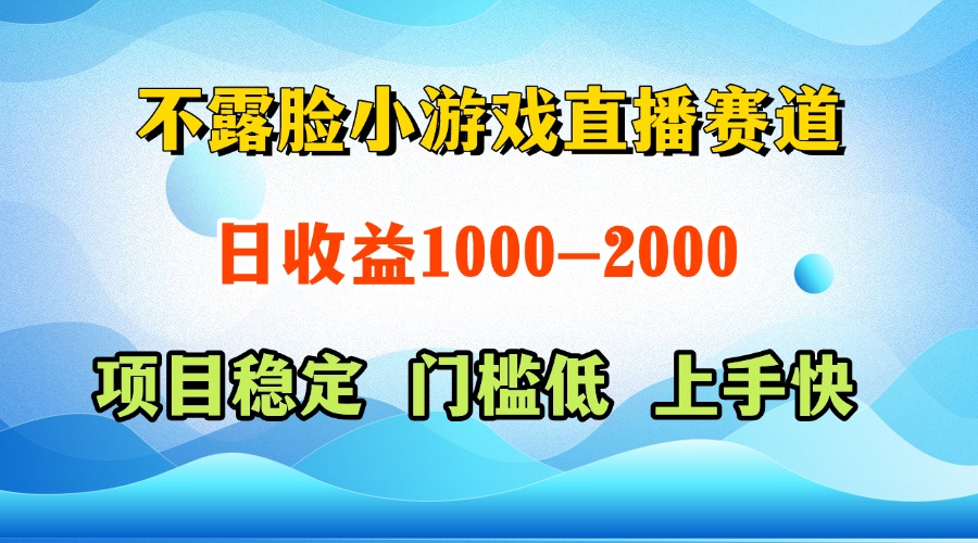 一天收益1000+  视频号，快手 双平台项目 门槛低 ， 上手快-追梦聊项目