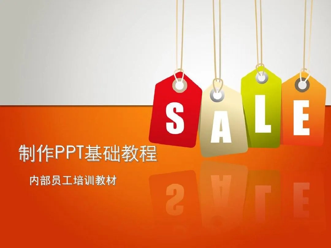 PPT教程合集，入门到精通，附6000+模板！2025年最新整理-追梦聊项目