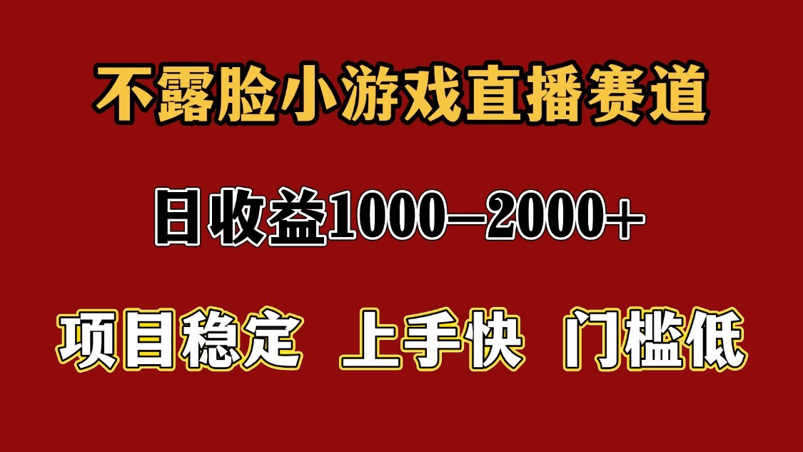 一天收益1000+ 暑假高收益稳定项目-追梦聊项目