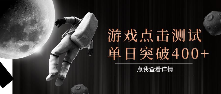 电脑多开闪电游，操作简单，支持多窗口运行，知名游戏整合平台，单日点击收益400+-追梦聊项目