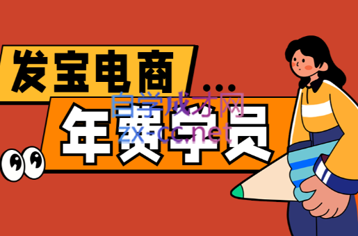纪主任·拼多多年费会员(更新6月)-追梦聊项目
