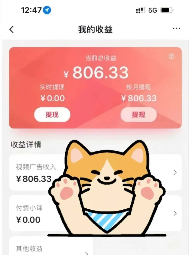 全自动刷视频挂机项目,工作室批量2天赚了836，新手能月入6000+(傻瓜化教程附工具)-追梦聊项目