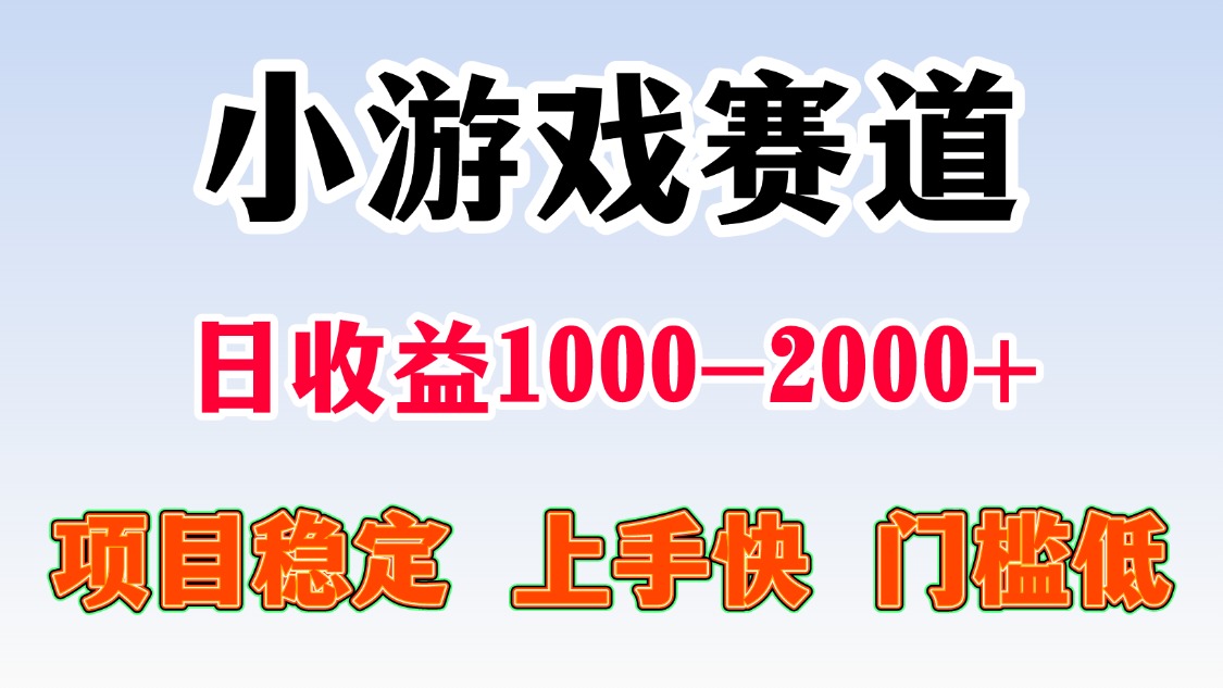 一天收益1000-2000+ 稳定项目-追梦聊项目